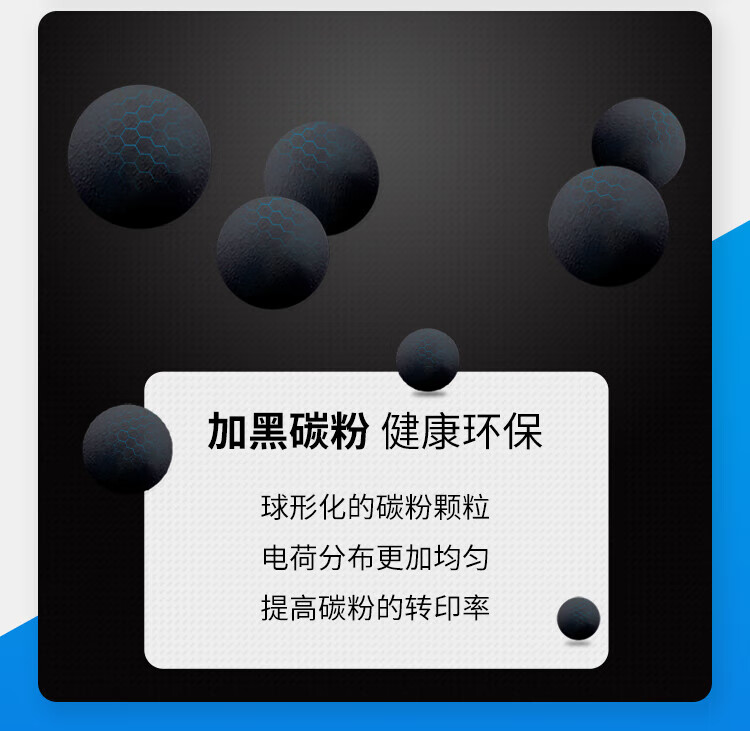天色（TIANSE）TK-1243硒鼓适用京瓷 MA2000W MA2000 PA2000 PA2000W墨粉盒【1200页】碳粉