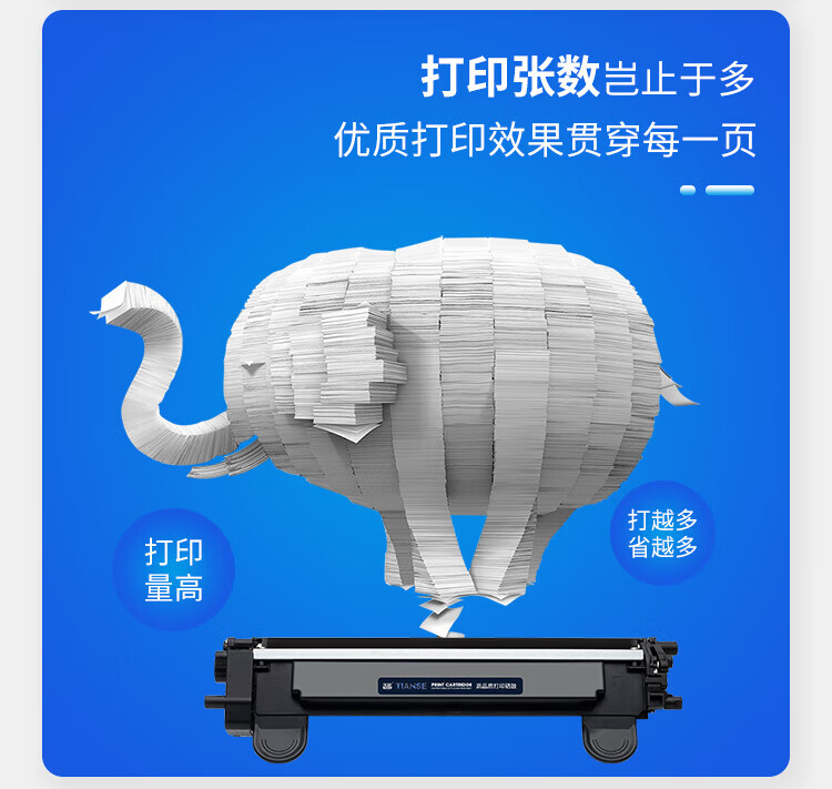 天色（TIANSE）TK-1243硒鼓适用京瓷 MA2000W MA2000 PA2000 PA2000W墨粉盒【1200页】碳粉