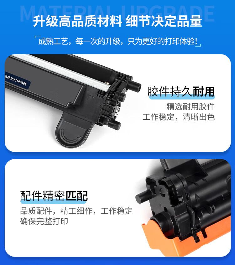 天色（TIANSE）TK-1243硒鼓适用京瓷 MA2000W MA2000 PA2000 PA2000W墨粉盒【1200页】碳粉