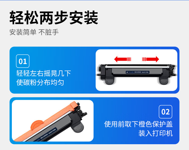 天色（TIANSE）TK-1243硒鼓适用京瓷 MA2000W MA2000 PA2000 PA2000W墨粉盒【1200页】碳粉