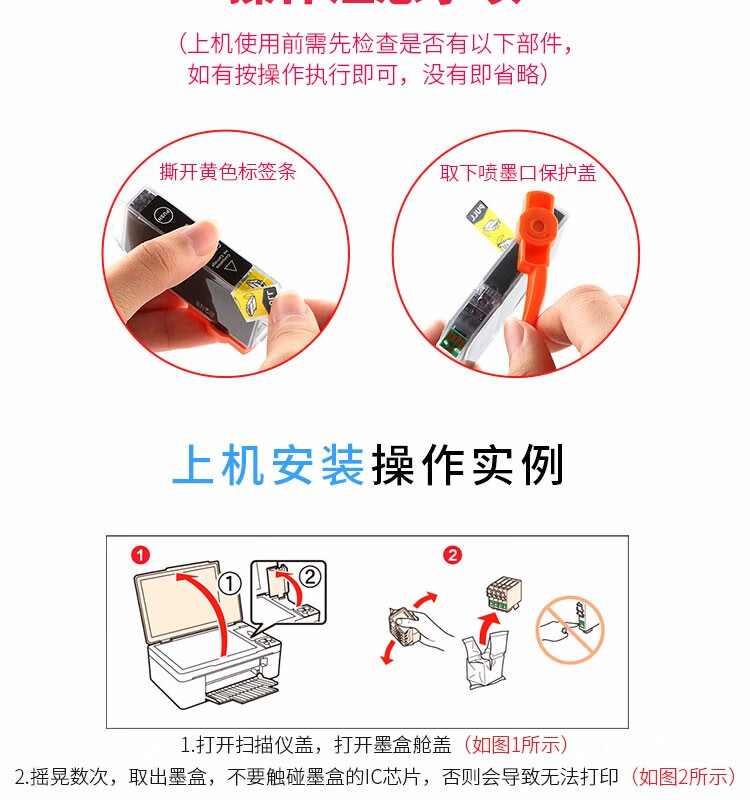 天色（TIANSE）T2551墨盒适用爱普生EPSON XP-701 XP-801 XP-601 粉盒【400页】 黑色