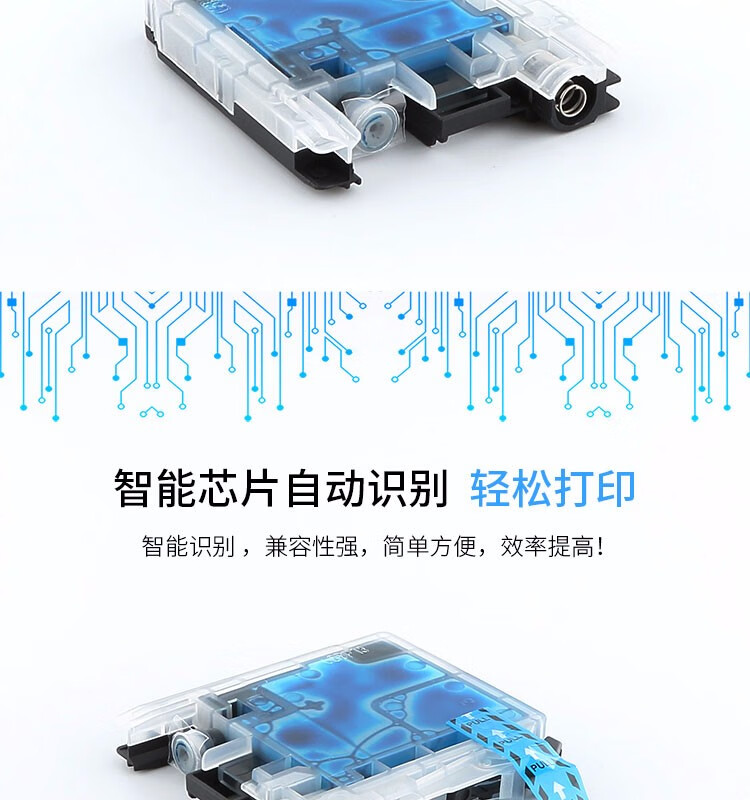 天色（TIANSE）LC163墨盒适用兄弟DCP-J152W 650DW J470DW J870DW J552DW墨水【500页】黄色