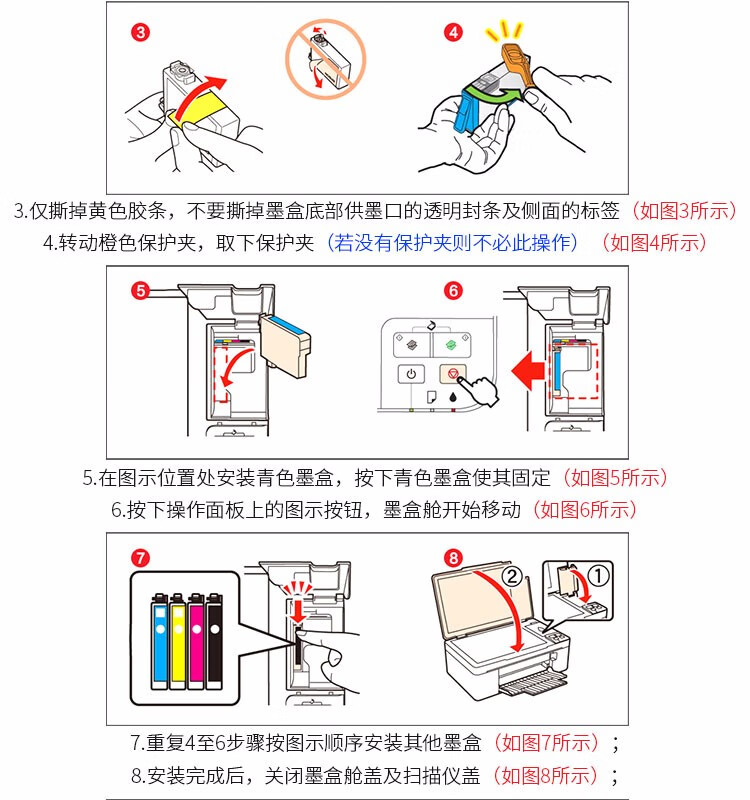 天色（TIANSE）LC163墨盒适用兄弟DCP-J152W 650DW J470DW J870DW J552DW墨水【500页】黄色