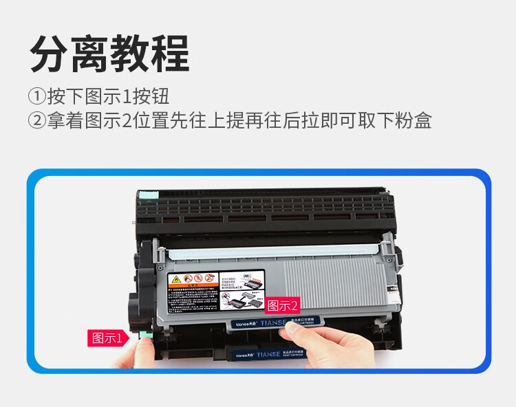 天色（TIANSE）LT2451粉盒适用联想M7605D m7675dxf m7615dna LJ2405D LJ2455D硒鼓【5200页】大容量