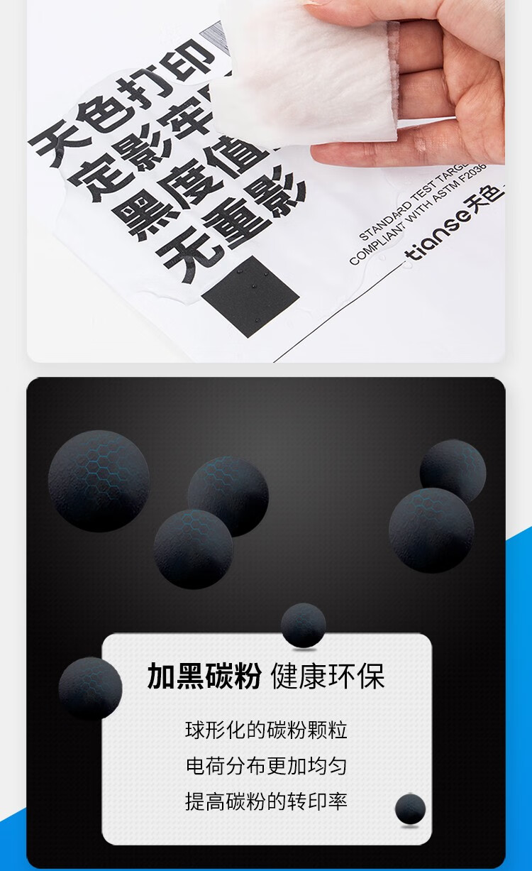 天色（TIANSE）LT2451粉盒适用联想M7605D m7675dxf m7615dna LJ2405D LJ2455D硒鼓【5200页】大容量