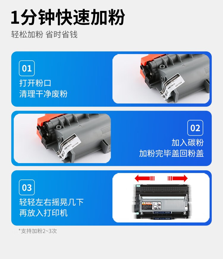 天色（TIANSE）LT2451粉盒适用联想M7605D m7675dxf m7615dna LJ2405D LJ2455D硒鼓【5200页】大容量