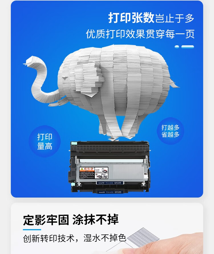 天色（TIANSE）LT2451粉盒适用联想M7605D m7675dxf m7615dna LJ2405D LJ2455D硒鼓【2600页】标准容量