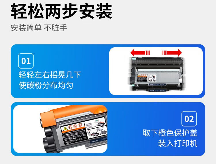 天色（TIANSE）LT2451粉盒适用联想M7605D m7675dxf m7615dna LJ2405D LJ2455D硒鼓【2600页】标准容量