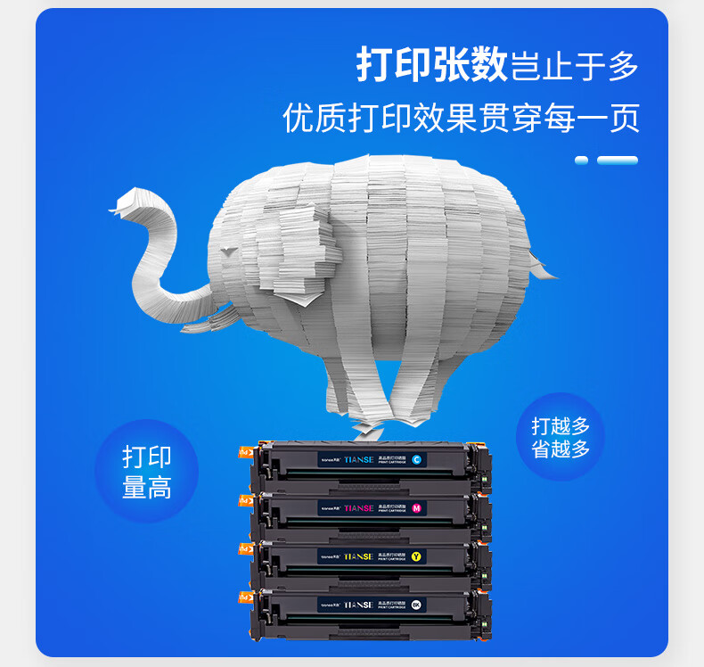 天色（TIANSE）CRG054硒鼓适用佳能 MF643Cdw MF645Cx MF641Cw LBP621Cw LBP623Cdn粉盒【1600页】黄色 标容