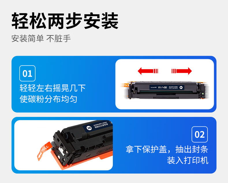 天色（TIANSE）CRG054硒鼓适用佳能 MF643Cdw MF645Cx MF641Cw LBP621Cw LBP623Cdn粉盒【1800页】黑色 标容
