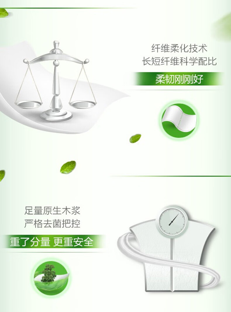 心相印（Mind Act Upon Mind） 茶语经典四层茶叶压花卷筒卫生纸150克24卷整箱