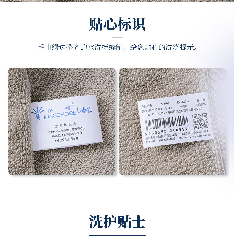 金号毛巾礼盒 纯 棉轻语 ZL2107 颜色随机 三条装