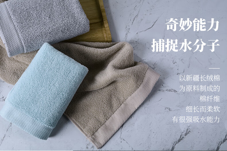 金号毛巾礼盒 纯 棉轻语 ZL2107 颜色随机 三条装