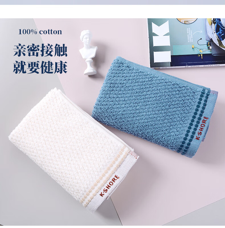 金号纯棉质毛巾睿智毛巾礼盒 颜色随机 四条装 ZL2105