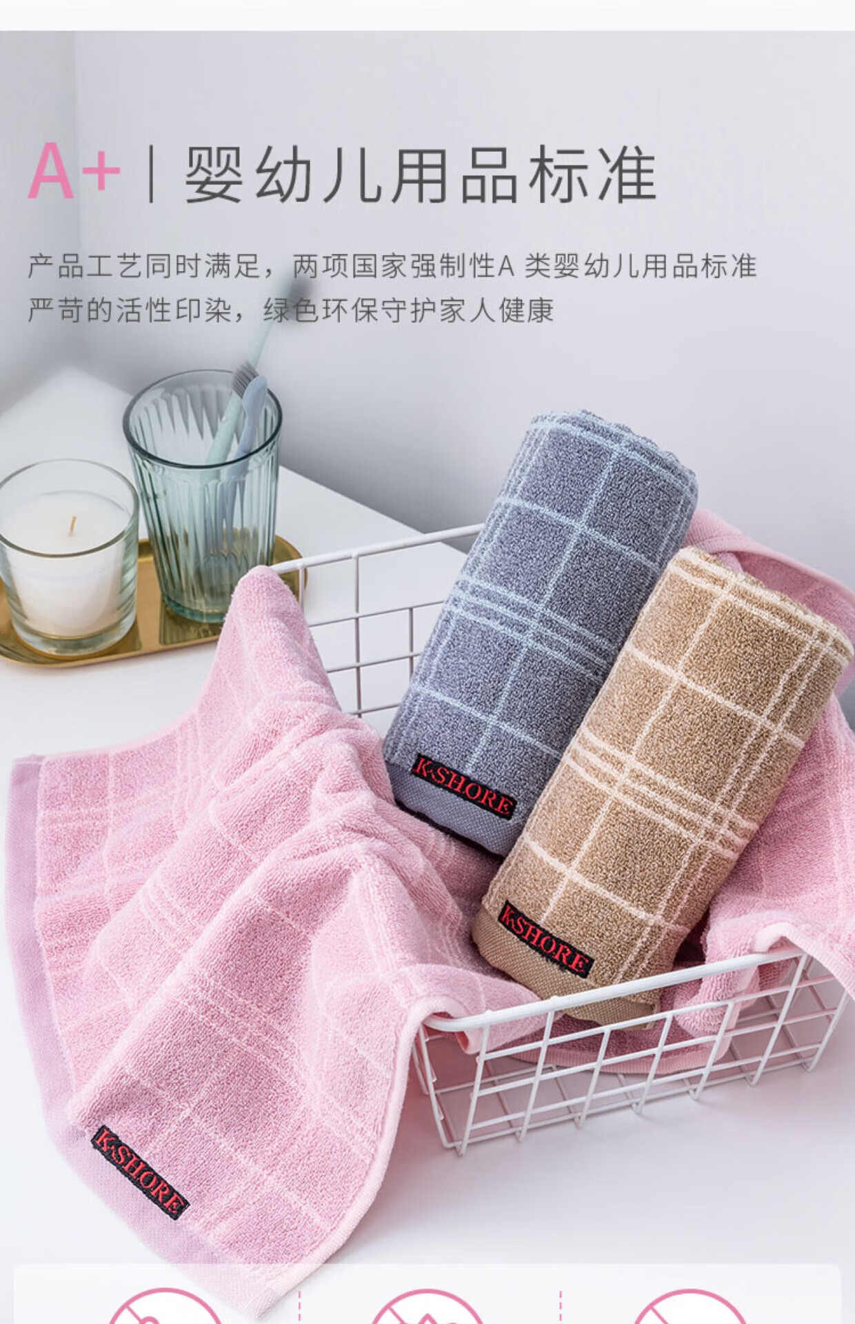 金号毛巾 A类纯 棉质毛巾 素色简约吸水面巾 2条装 G1955H