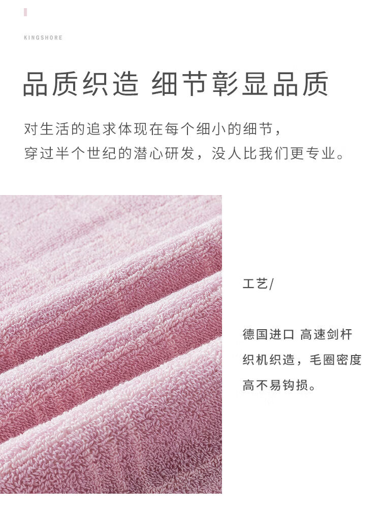 金号毛巾 A类纯 棉质毛巾 素色简约吸水面巾 2条装 G1955H