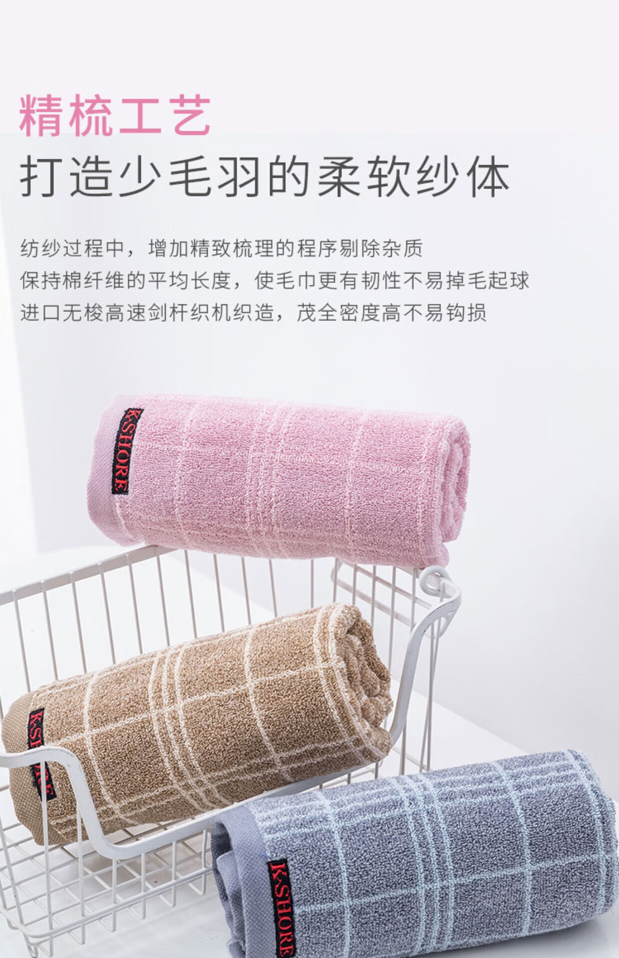 金号毛巾 A类纯 棉质毛巾 素色简约吸水面巾 2条装 G1955H