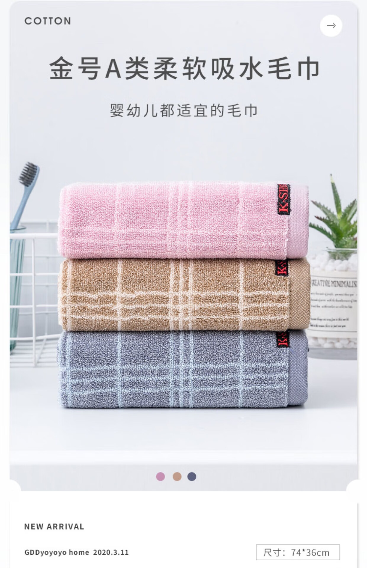 金号毛巾 A类纯 棉质毛巾 素色简约吸水面巾 2条装 G1955H