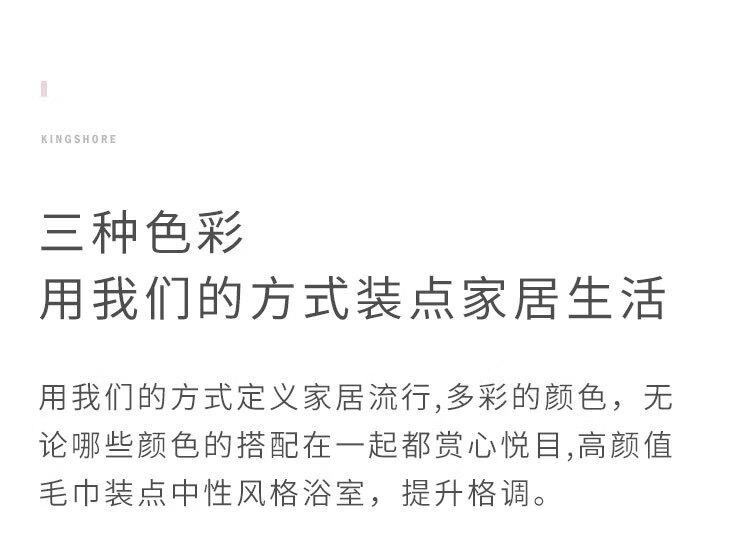 金号毛巾 A类纯 棉质毛巾 素色简约吸水面巾 2条装 G1955H