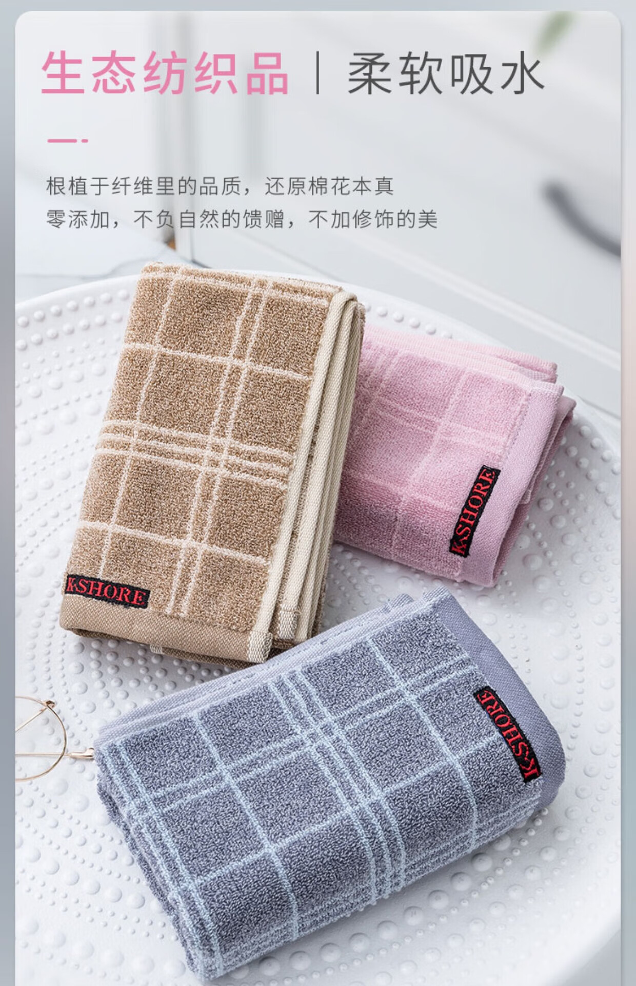 金号毛巾 A类纯 棉质毛巾 素色简约吸水面巾 2条装 G1955H
