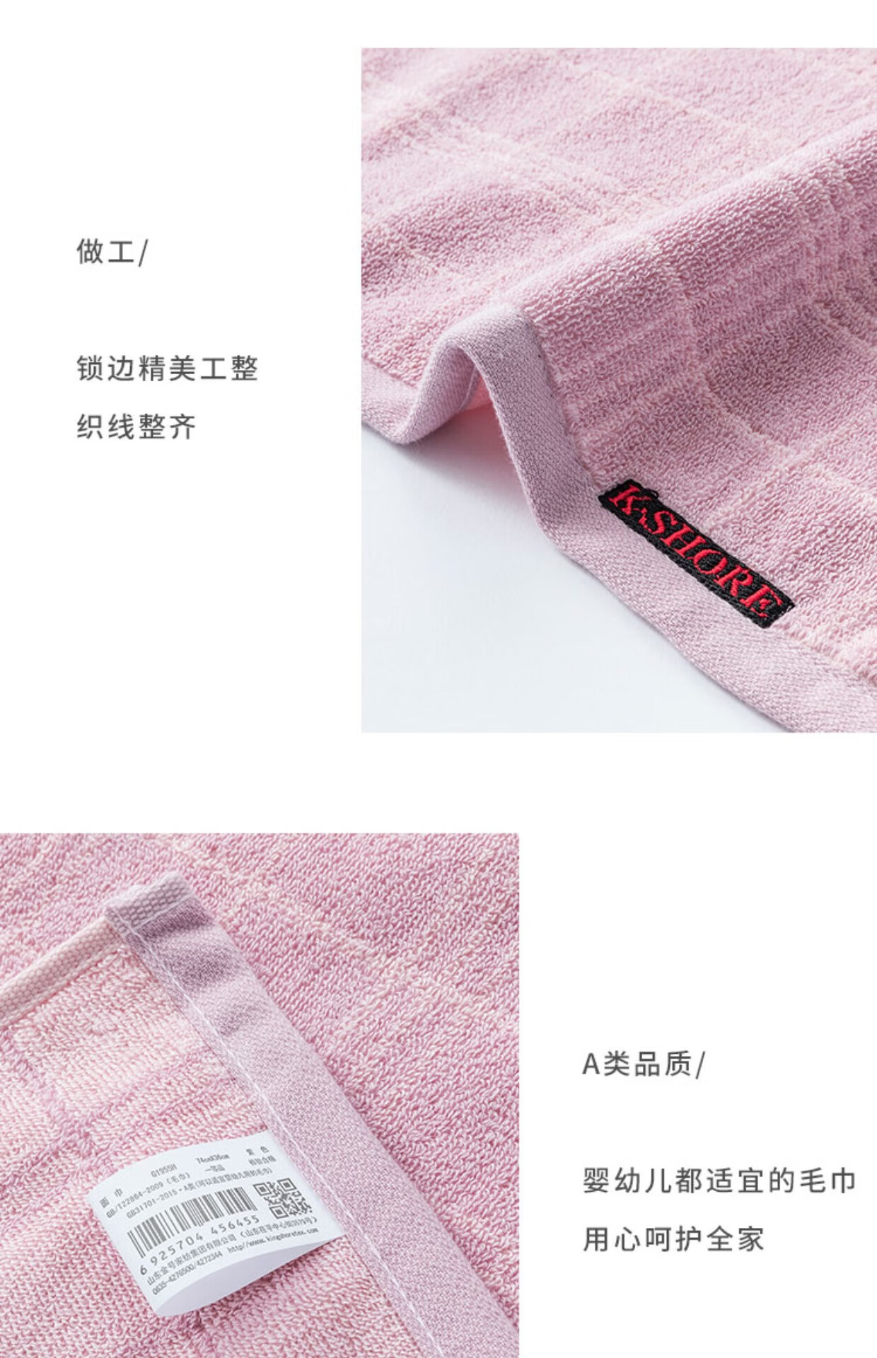 金号毛巾 A类纯 棉质毛巾 素色简约吸水面巾 2条装 G1955H