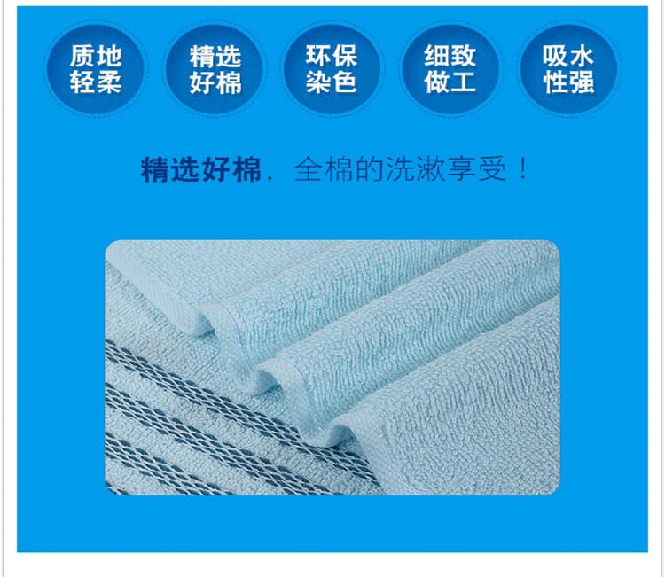 金号毛巾礼盒 真礼系列ZL1701 颜色随机 三条装