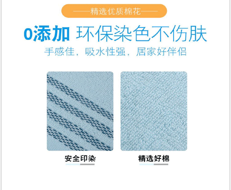 金号毛巾礼盒 真礼系列ZL1701 颜色随机 三条装