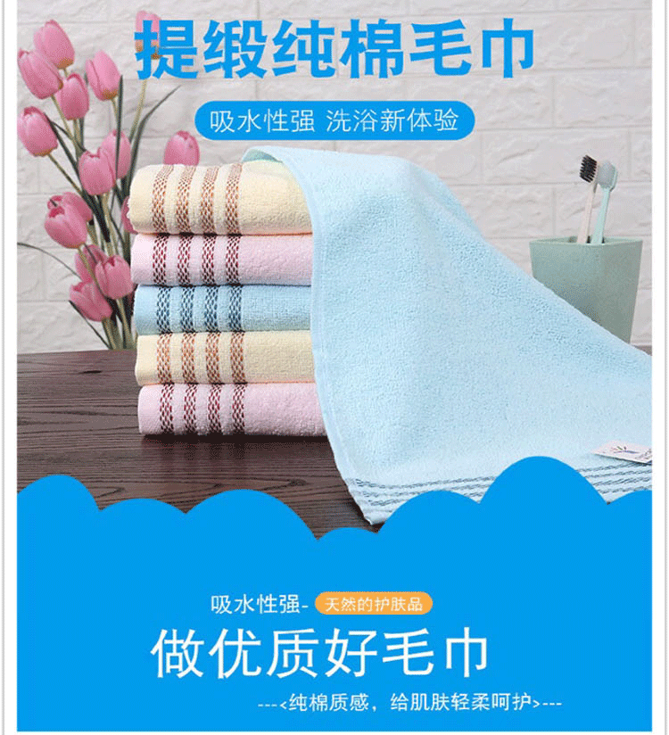 金号毛巾礼盒 真礼系列ZL1701 颜色随机 三条装