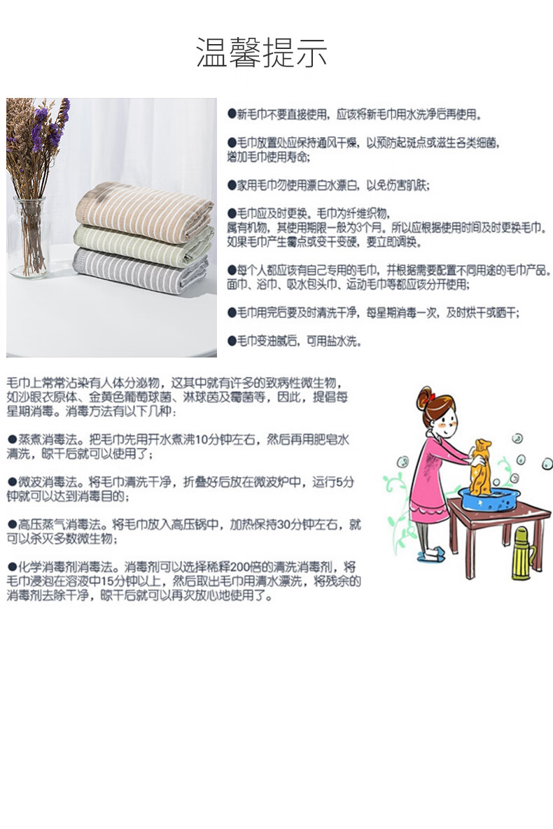 金号邂逅系列毛巾礼盒 ZL1904 颜色随机 两条装
