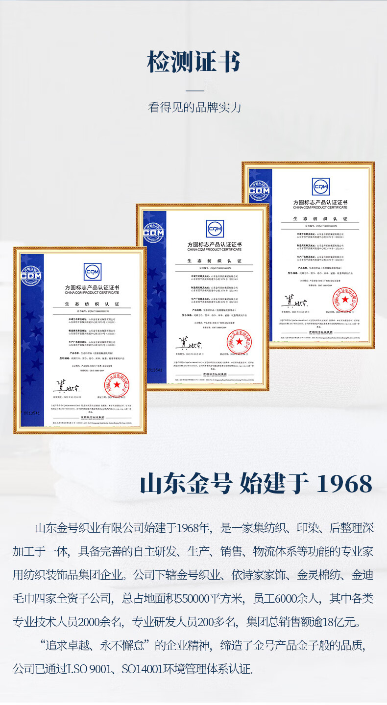 金号毛巾礼盒 纯 棉轻语 ZL2107 颜色随机 两条装