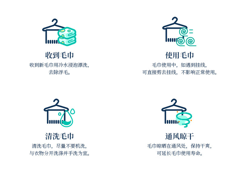 金号毛巾礼盒 纯 棉轻语 ZL2107 颜色随机 两条装