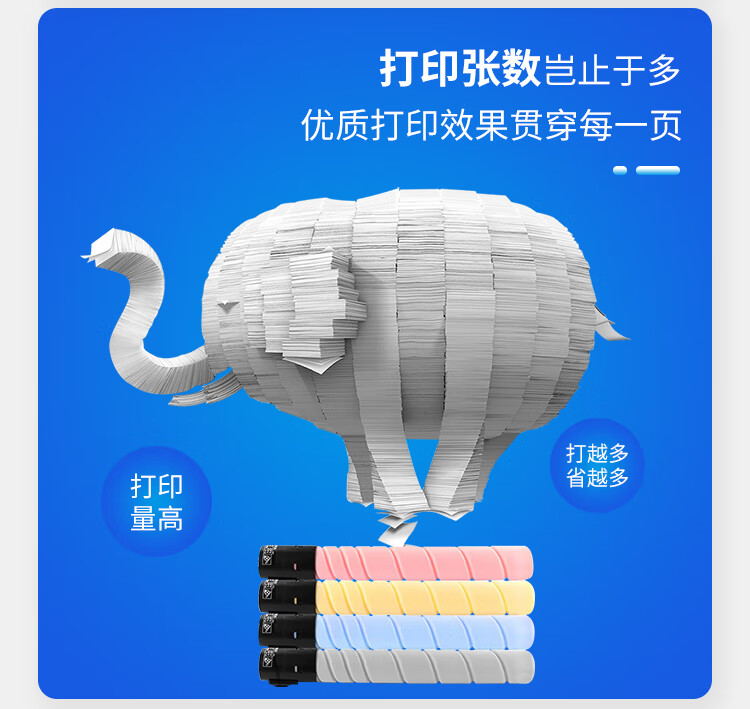 天色（TIANSE）CTO-850粉盒适用奔图CM8505DN CP9502DN CM8506/9505DN硒鼓 【34000页】 黄色