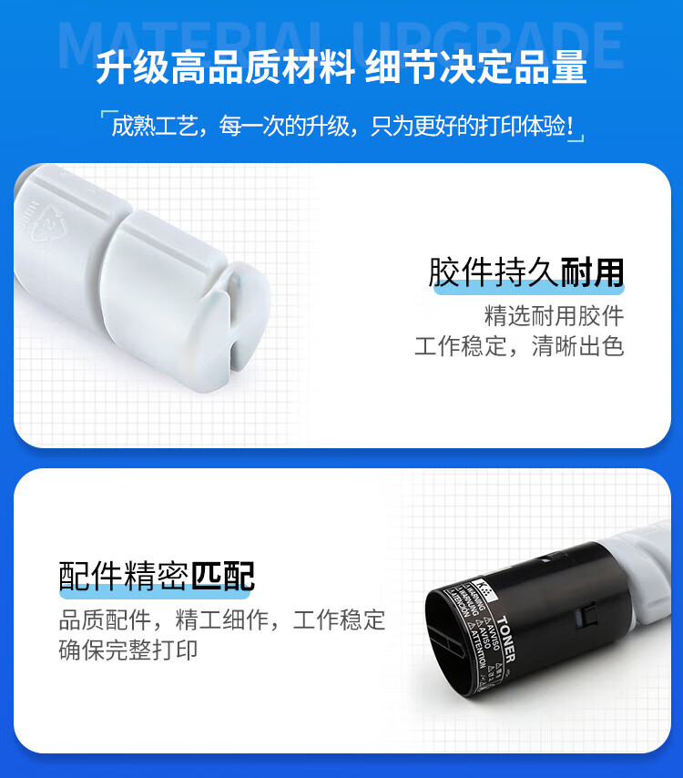 天色（TIANSE）CTO-850粉盒适用奔图CM8505DN CP9502DN CM8506/9505DN硒鼓 【34000页】 红色