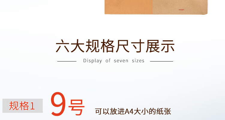 递乐（DiLe）7号牛皮纸信封 100g票据工资袋 木浆纸邮局标准信封 100个/包 4607