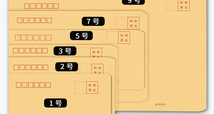 递乐（DiLe）7号牛皮纸信封 100g票据工资袋 木浆纸邮局标准信封 100个/包 4607
