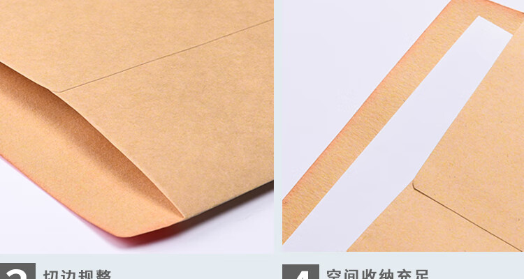 递乐（DiLe）7号牛皮纸信封 100g票据工资袋 木浆纸邮局标准信封 100个/包 4607