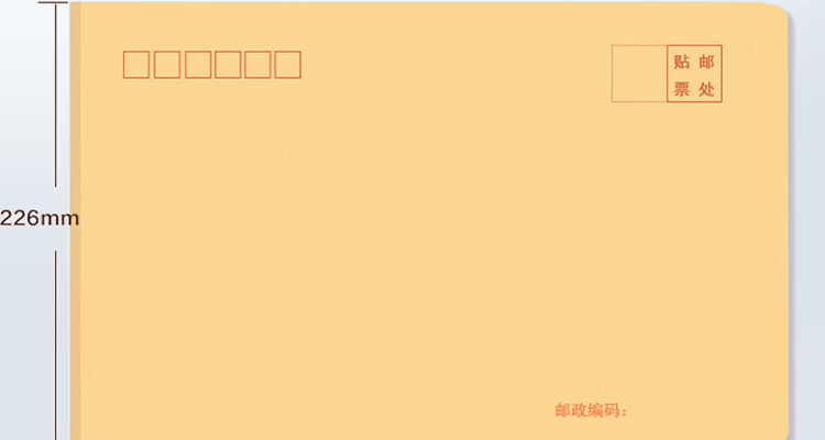 递乐（DiLe）7号牛皮纸信封 100g票据工资袋 木浆纸邮局标准信封 100个/包 4607