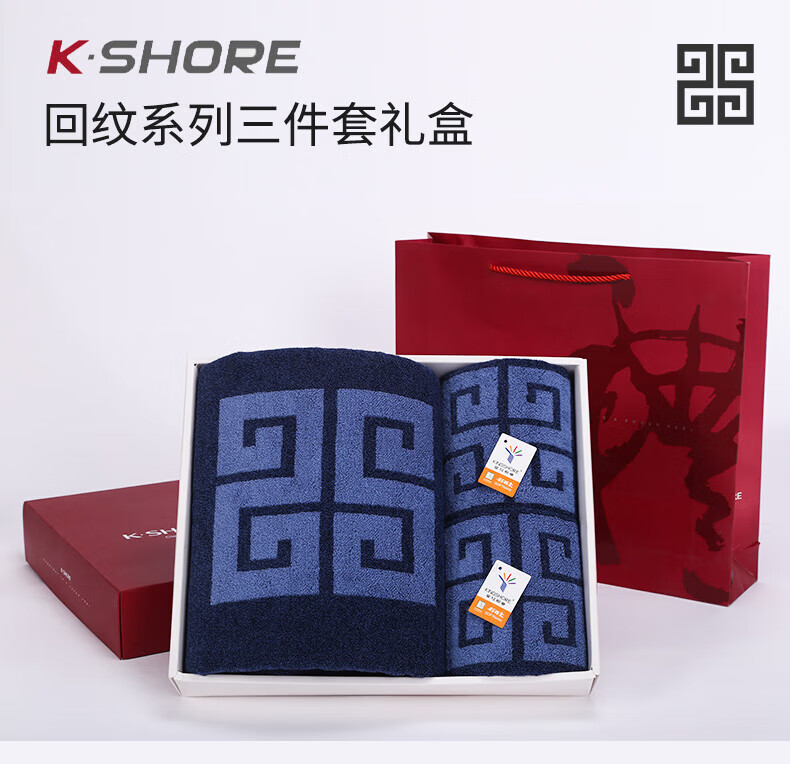 金号纯棉质毛巾礼盒 加大加厚纯 棉质毛巾礼盒装 棕色三件套礼盒