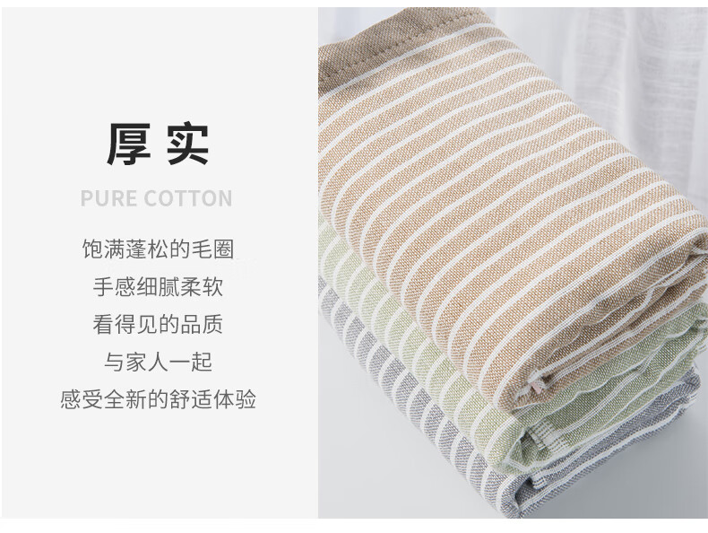 金号邂逅系列毛巾礼盒 ZL1904 颜色随机 四条装