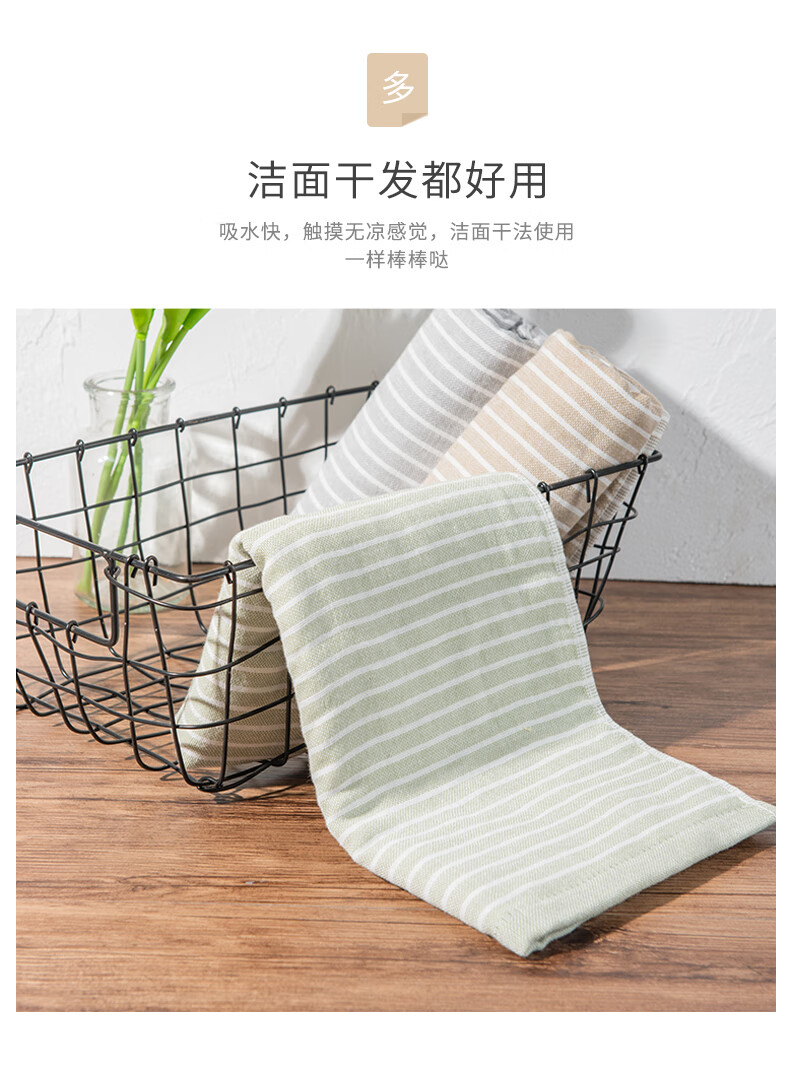 金号邂逅系列毛巾礼盒 ZL1904 颜色随机 四条装