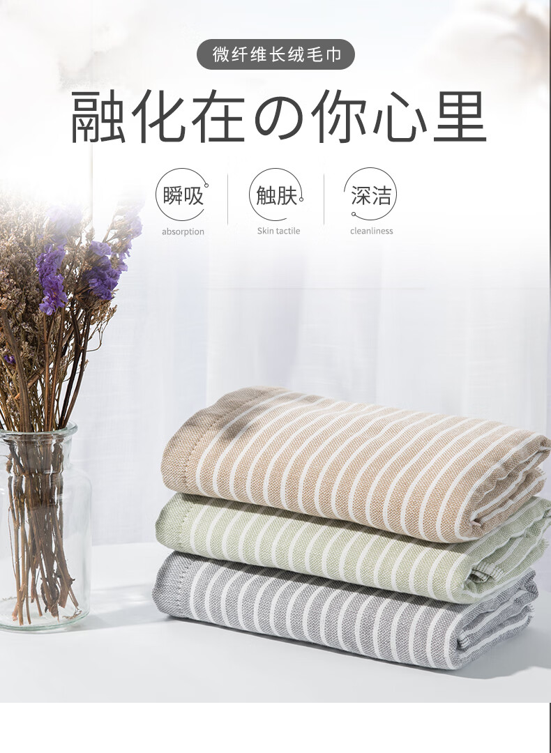 金号邂逅系列毛巾礼盒 ZL1904 颜色随机 四条装