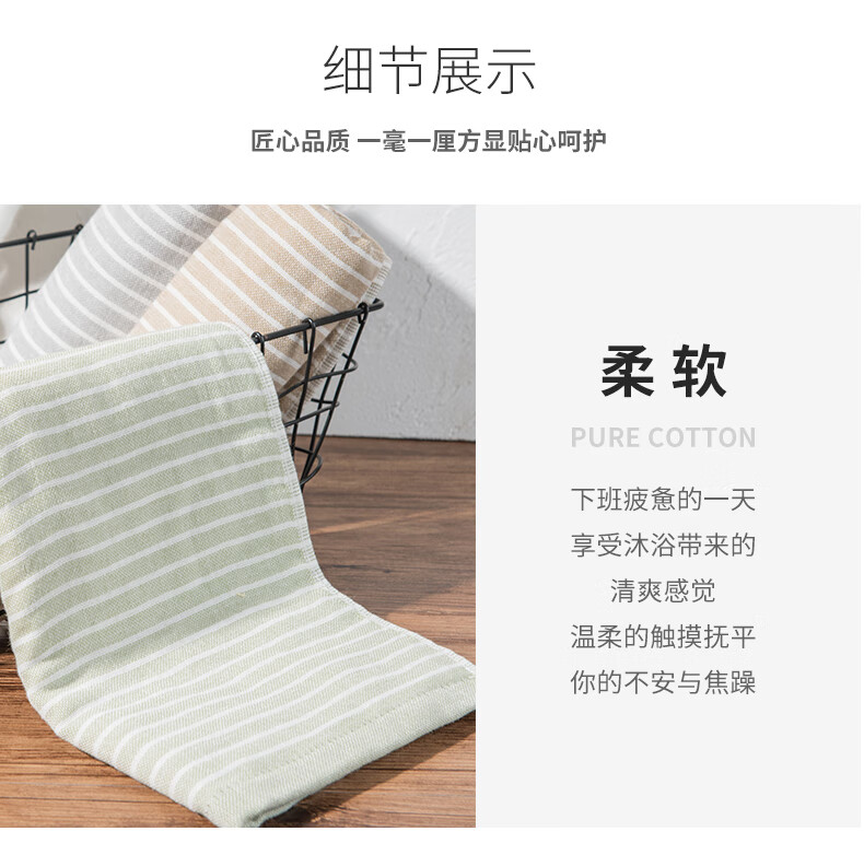 金号邂逅系列毛巾礼盒 ZL1904 颜色随机 四条装
