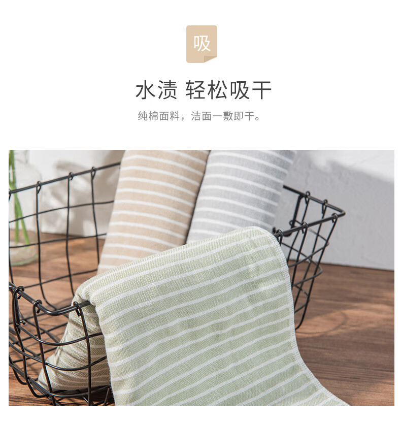 金号邂逅系列毛巾礼盒 ZL1904 颜色随机 四条装