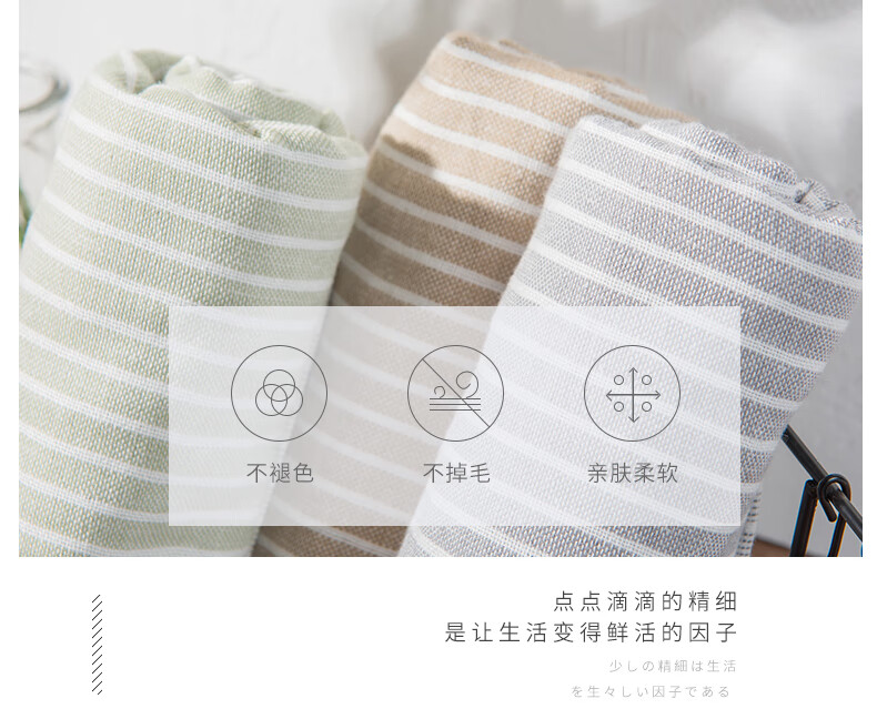 金号邂逅系列毛巾礼盒 ZL1904 颜色随机 四条装