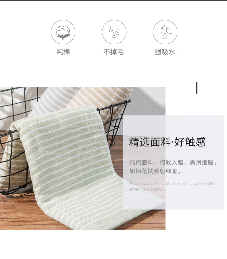 金号邂逅系列毛巾礼盒 ZL1904 颜色随机 四条装