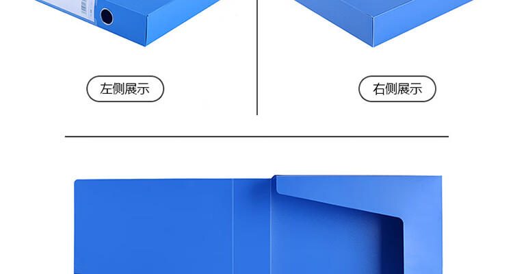 递乐（DiLe）A4文件资料盒 55mm塑料档案盒 办公用品 10个装 黑色 1309