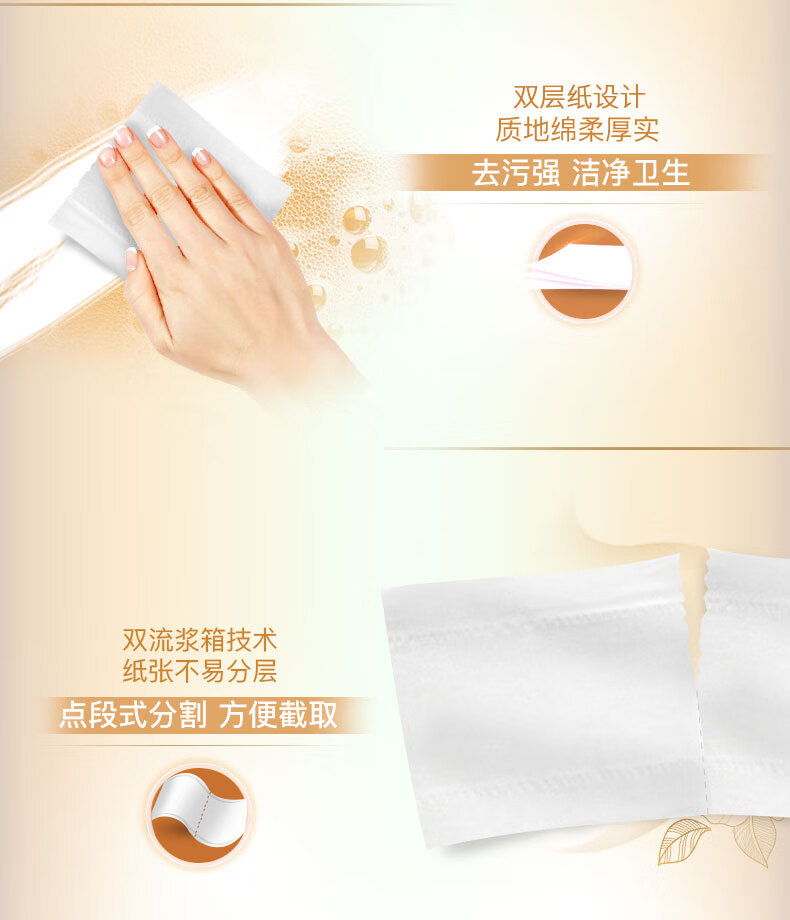 心相印（Mind Act Upon Mind） 大卷纸大盘纸双层240米12卷整箱酒店宾馆商务用纸