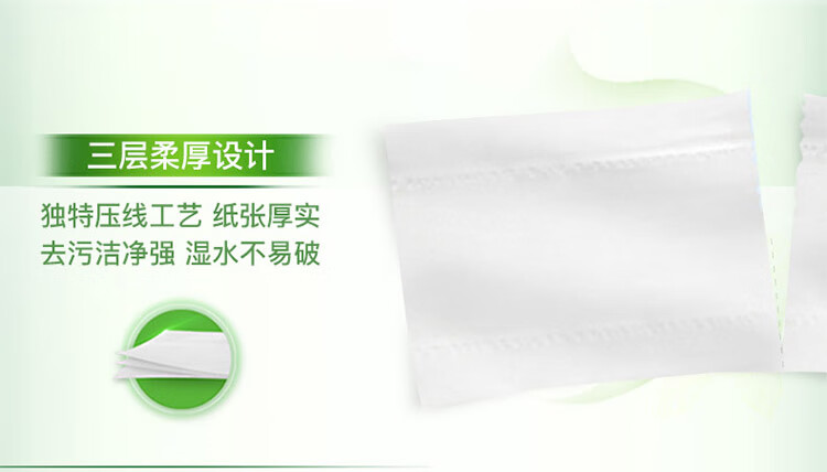 心相印（Mind Act Upon Mind） 卷纸 商用大盘纸3层180米*6卷 （整箱销售）