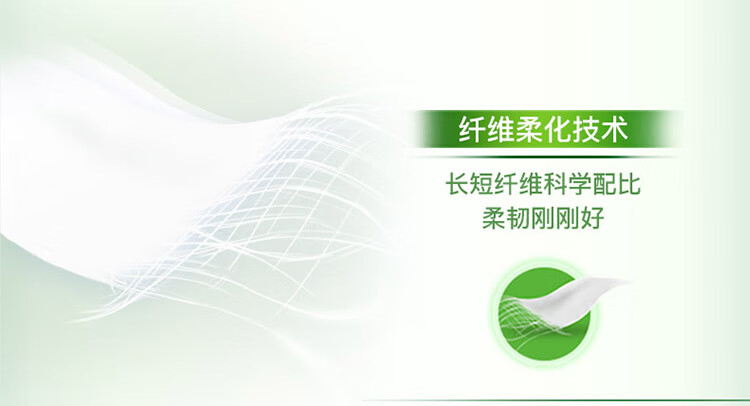 心相印（Mind Act Upon Mind） 卷纸 商用大盘纸3层180米*6卷 （整箱销售）