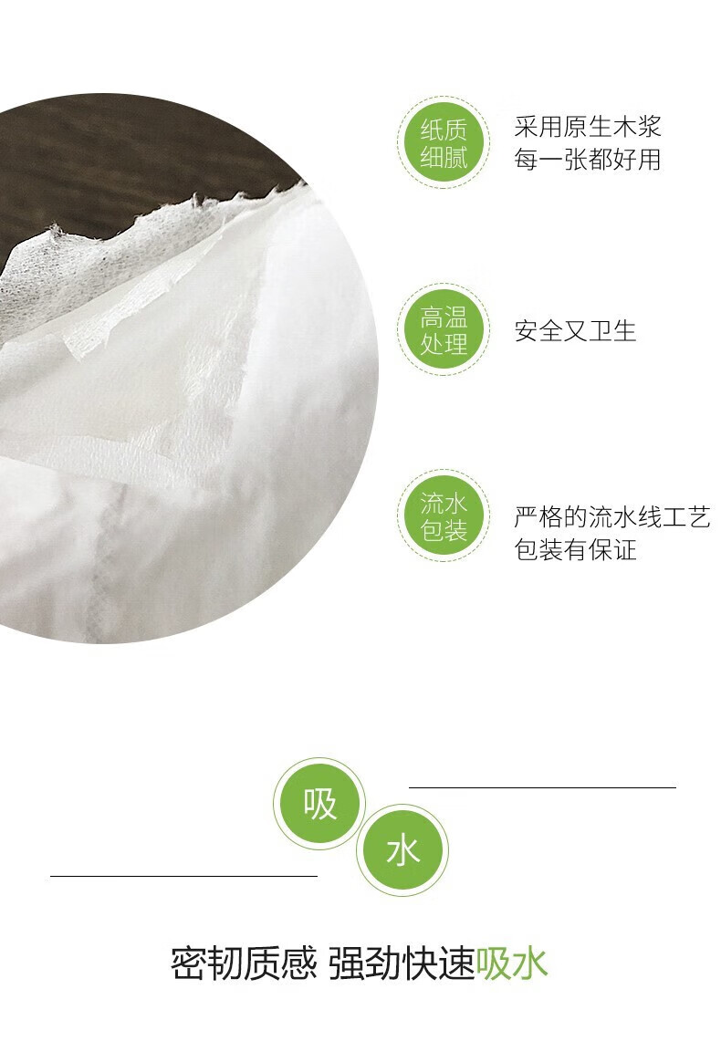 心相印（Mind Act Upon Mind） 柔影四层加厚170克10粒无芯卫生纸提装